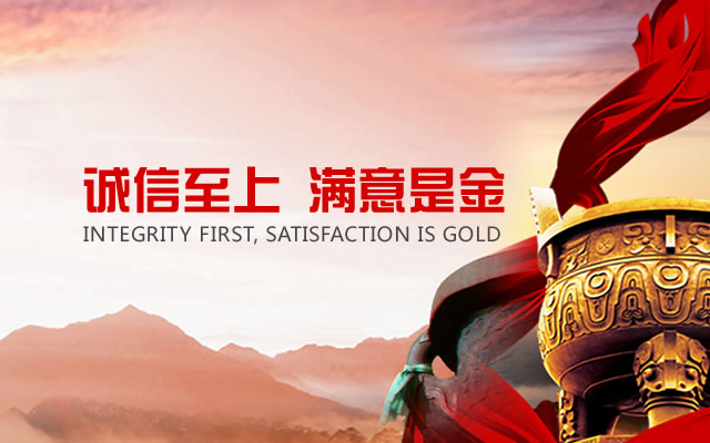 手机banner2